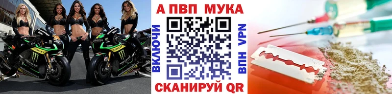 как найти закладки  Горнозаводск  Alpha-PVP кристаллы 