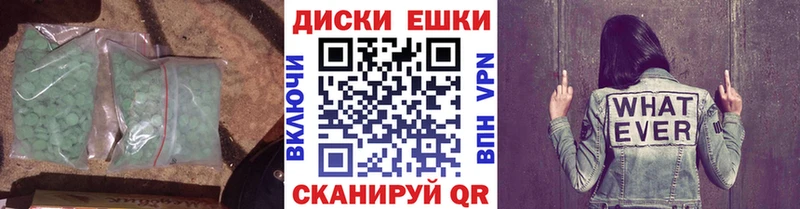 Экстази Punisher Горнозаводск