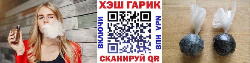 ГАШИШ Cannabis  Горнозаводск 