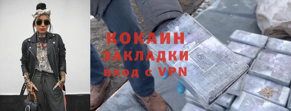 не бодяженный Баксан