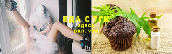 первитин Балабаново