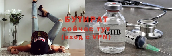 ешки Балахна