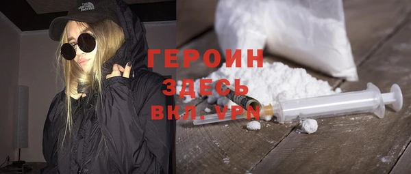 первитин Балабаново
