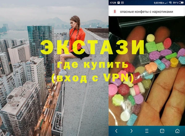 первитин Балабаново