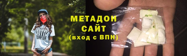 первитин Балабаново