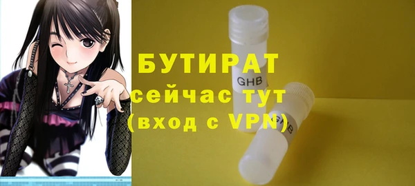 ешки Балахна