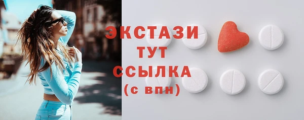 первитин Балабаново