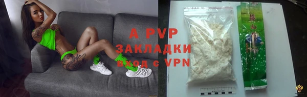 первитин Балабаново