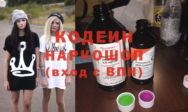 первитин Балабаново