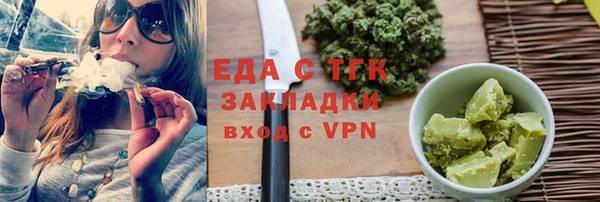 первитин Балабаново