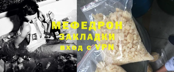 первитин Балабаново
