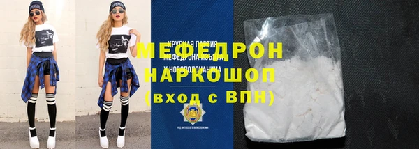 первитин Балабаново