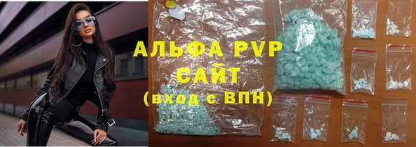 первитин Балабаново