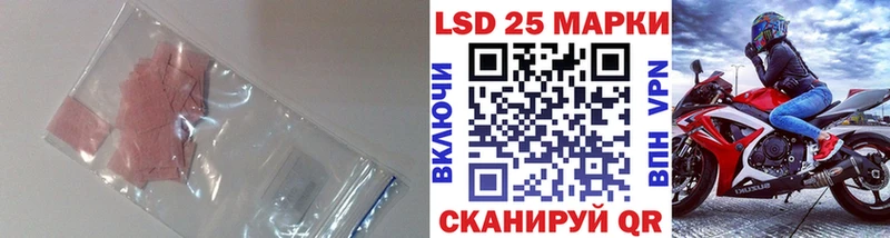 LSD-25 экстази кислота  Горнозаводск 