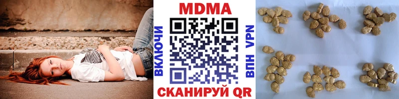 MDMA VHQ  Горнозаводск 