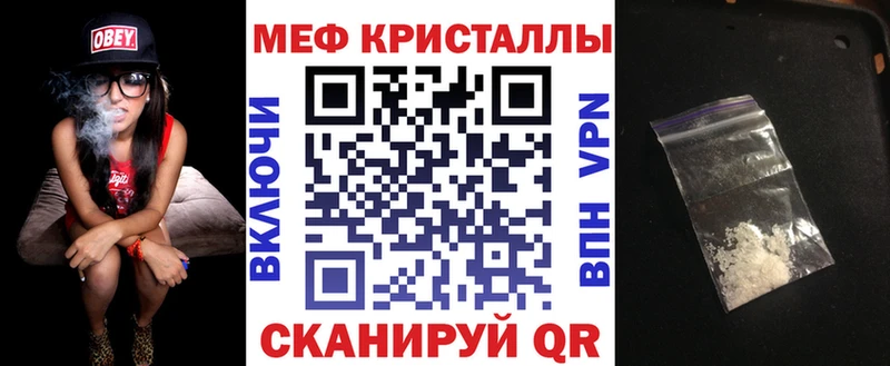 МЯУ-МЯУ VHQ наркотики Горнозаводск