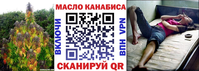 Дистиллят ТГК концентрат  где купить наркоту  Горнозаводск 