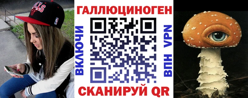 кракен рабочий сайт  Горнозаводск  Псилоцибиновые грибы ЛСД  продажа наркотиков 